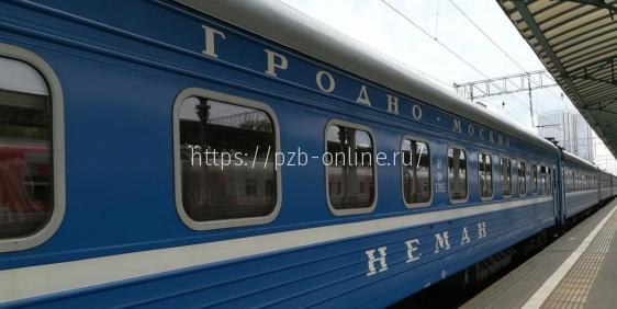 РЖД начали реализацию билетов на поезда, курсирующие Россией и Белоруссией
