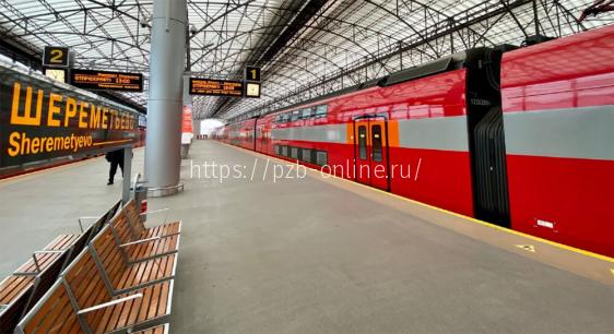 Улучшение железнодорожной инфраструктуры в Шереметьево