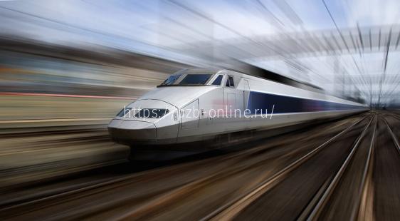 Высокоскоростной поезд