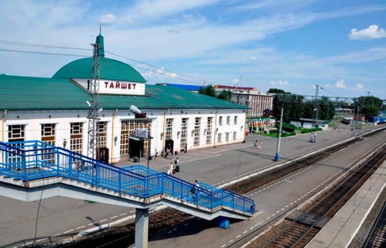 Открытие станции Тайшет