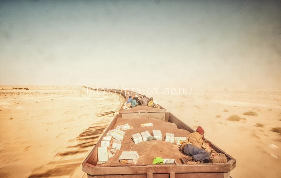Путешествие на поезде через Сахару