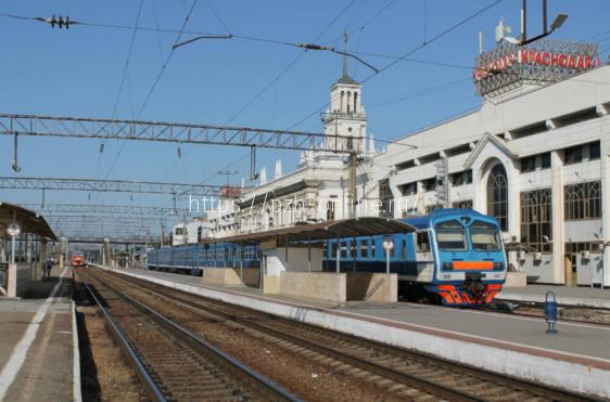 Железнодорожный вокзал Краснодара