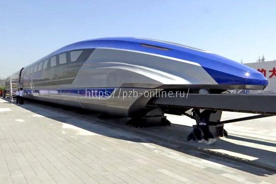 В Китае представили поезд, который разгоняется до 1000 км/ч и может стать самым быстрым в мире