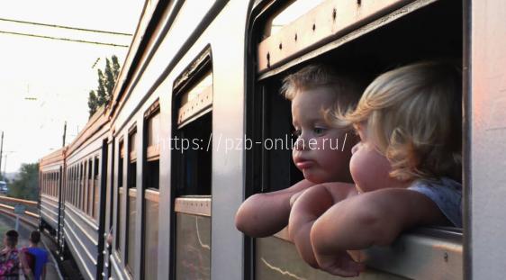 Путешествие детей поездом без взрослых