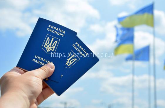 Правила въезда на Украину с 2018 года