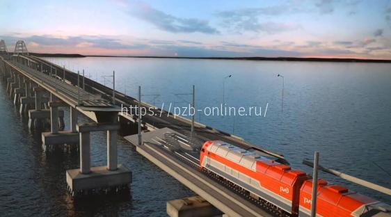 Железнодорожный мост в Крым
